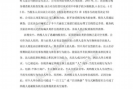 灌南要账公司更多成功案例详情